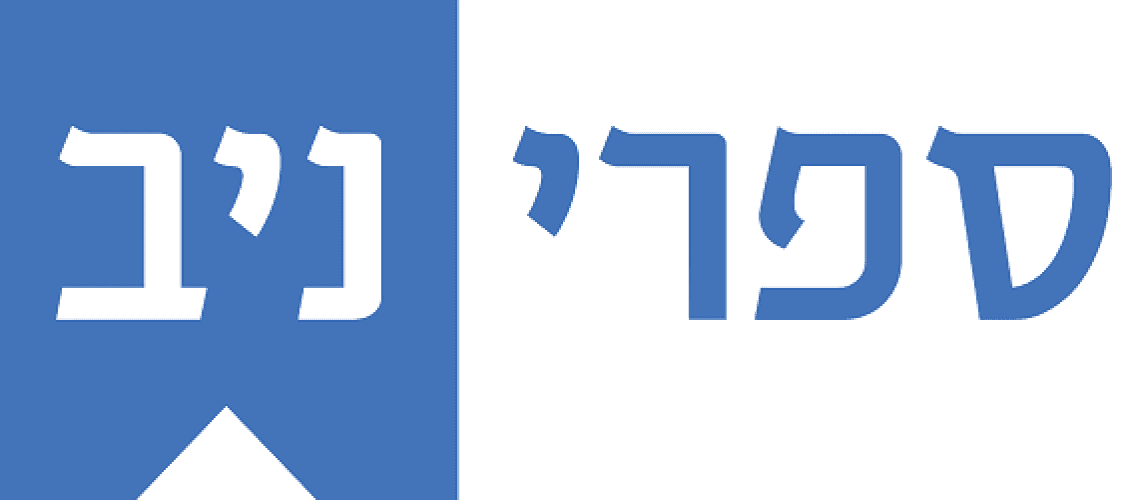 ספרי ניב